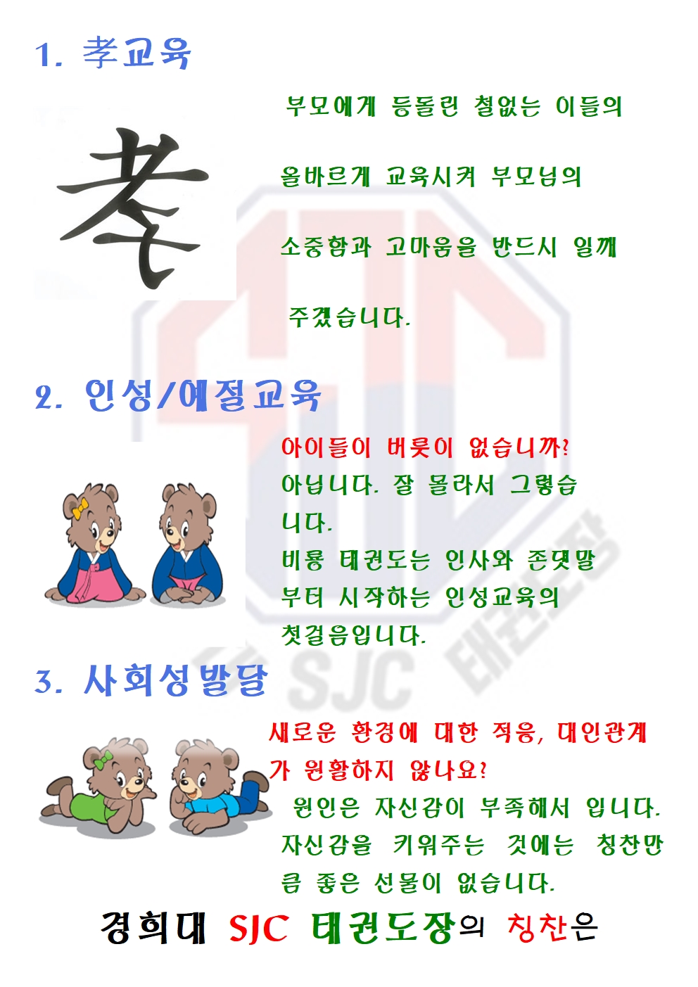 5cb71e77a35fd50cda134eac7fd18ae7_1725105945_3268.jpg
